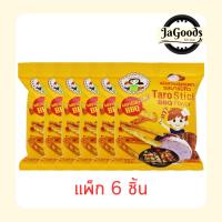 ราคา แม่นภา เผือกเบรคแตก รสบาร์บีคิว 33 กรัม (แพ็ก 6 ชิ้น) (40078179858)