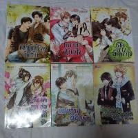 ราคา นิยายวาย แปลจีน ขายยกชุด 5เล่มแถมฟรี1 พยัคฆ์ร้ายชิงรัก แผนร้าย เสือดาวลักพาใจ แผนร้ายพิชิตรัก คำสาปรักเจ้าชายต่างมิติ (10631528847)