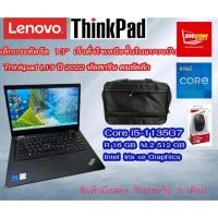 ราคา Lenovo Thinkpad L13 Gen 2 TouchScreen FHD IPS บางเบา ไร้ตำหนิ 13.3” ปี 2021 By Bigcom2hand-it (25535497853)