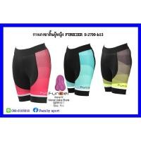 ราคา กางเกงขาสั้นปั่นจักรยานผู้หญิง Funkier S-2799 (4753133368)