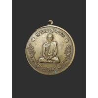 ราคา เหรียญทรงผนวช รัชกาลที่9 รุ่นแรก บล๊อกเจดีย์เว้า เนื้อทองฝาบาตร พ.ศ.2508 (42821364295)