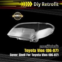 ราคา Cover Shell For Toyota Vios (06-07) เลนส์ไฟหน้า Toyota Vios (06-07) (3916181783)