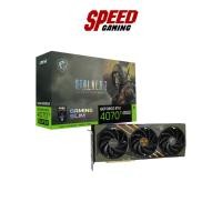 ราคา MSI GEFORCE RTX 4070TI CARD (การ์ดจอ) SUPER GAMING SLIM STALKER2 EDITION | By Speed Gaming (29317334001)