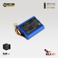 ราคา Battery Cameron Sino CS-BWT700XL 11.1V , 3400mAh for BOWERS & WILKINS T7 พร้อมการรับประกัน 180 วัน (8756231003)
