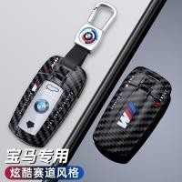 ราคา BMW รูปแบบคาร์บอนไฟเบอร์ Plug-In Key Case เฉพาะแบบเก่า X1 3 Series 320i 5 Series X5 X6 E90 Z4 Track สไตล์สมาร์ทคีย์กรณี BMW (25846871767)
