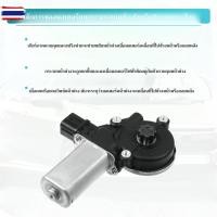 ราคา มอเตอร์กระจกไฟฟ้า civic มอเตอร์กระจก Honda Civic มอเตอร์ กระจก Civic FD 2005-2011 6 Pin หน้าขวา สินค้าดีมีคุณภาพรัประกัน (46200682180)