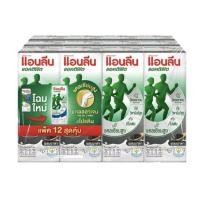 ราคา Anlene แอนลีน แอคติฟิต3 นมUHT รสงาดำ ปริมาณ180มล.×12กล่อง (43600275943)