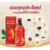 ราคา โสมเกาหลีตังกุยจับ ตราแปรงสีฟันคู่ (24880408081)