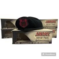ราคา หมวกเบเร่ต์จัดทรง หมวกตร.ตราแผ่นดิน Army เขาชะโงก ของแท้100% พร้อมหน้าหมวก (19066745389)