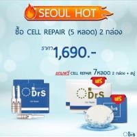 ราคา Drseoul cell repair mini 2 กล่อง+CW 2 กล่อง แถมสบู่ล้างหน้า1 ก้อน (6204076665)