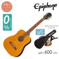 ราคา Epiphone® El Nino กีตาร์โปร่ง 36 นิ้ว ทรง Travel Guitar พกพาง่าย เล่นง่าย แถมฟรีกระเป๋า Epiphone ของแท้ & คาโป้ & ปิ๊ก (5668836892)