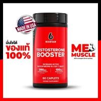 ราคา SixStar Test Booster - 60 Caplets , a significant impact on muscle growth and strength development (29282862214)