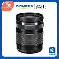 ราคา Olympus Lens M.Zuiko Digital ED 14-150mm f/4.0-5.6 II (ประกันศูนย์) (1400643339)