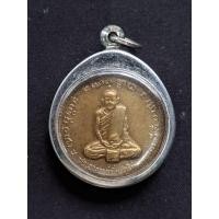 ราคา เหรียญหลวงปู่มั่น วัดเจดีย์หลวง จ.เชียงใหม่ (43210565771)