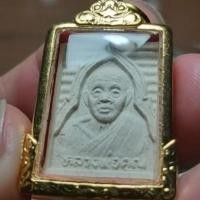 ราคา พระผง หลวงพ่อคูณ ปี 36 รุ่นกูให้ทำ ใส่ตลับสแตนเลสชุดทองสวยๆ รับประกัน (23442392276)