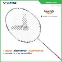 ราคา VICTOR ไม้แบดมินตัน รุ่น TK-5 *แถมเอ็น VS-100+ซองตาข่าย (Hatyai2) (27960026905)
