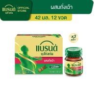 ราคา แบรนด์ซุปไก่สกัดผสมถั่งเฉ้า เอ็กซ์ตร้าเฮิร์บ 42 มล.x 12 ขวด x 3 แพค (3724662444)
