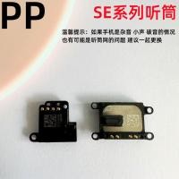 ราคา เหมาะสําหรับ iphone Apple se1 se2 se3 ลําโพงหูฟังในตัว (46604280923)