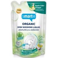 ราคา สมาร์ทเตอร์ผลิตภัณฑ์ล้างจานออร์แกนิกแอโลเวรา 500มล. (42708712490)
