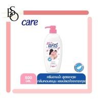 ราคา CARE แคร์ ครีมอาบน้ำ ซากุระ 500 มล. (14817166949)