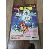 ราคา ตำนานเหล่านักสู้ไอ้เขี้ยวเงิน (13675446432)