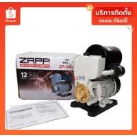 ราคา ปั๊มน้ำอัตโนมัติ ZAPP GA 200 รุ่น 370 วัตต์ 1 นิ้ว ปั๊มออโต ปั๊มน้ำ ปั๊มน้ำออโต้ ปั๊มอัตโนมัติ ประกัน 1 ปี (3349299604)