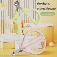 ราคา ✂️ เหมาะสำหรับมือใหม่ กรรไกรตัดเล็บสัตว์เลี้ยง รูวงกลม สำหรับชินชิลล่า น้องหมา น้องแมว มือใหม่ก็ใช้ได้ (52802433288)