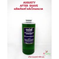 ราคา ออกัสตี้ อาฟเตอร์เชฟ สีเขียว(ใช้หลังโกนหนวด) / AUGUSTY AFTER SHAVE ปริมาณสุทธิ 400 มล. (11203684305)