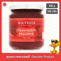 ราคา เวทโทรสพรีเซิร์ฟแยมสตรอเบอร์รี่ 340กรัม - Waitrose Preserve Strawberry 340g. (22917692212)