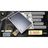 ราคา samsung tab s7 fe (55552344366)