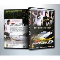 ราคา [ DVD Movie มีปก+สกรีนแผ่น-ไม่มีกล่อง ] Initial D ดริฟท์ติ้ง...ซิ่งสายฟ้า ( 1 DVD ) (23007542465)