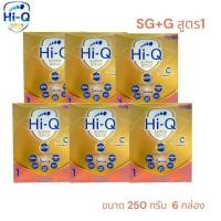ราคา Hi-Q Super Gold PlusC สูตร1 ไฮคิว ซุปเปอร์โกลด์ พลัสซี 250 กรัม (แพ็ค 6 กล่อง) (27230799698)