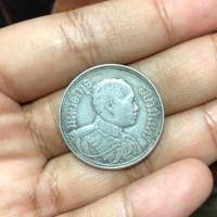 ราคา เหรียญสยามรัฐ สองสลึง ปี2462 (1731298410)