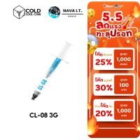 ราคา มีส่งด่วน COLD COOL SILICONE (ซิลิโคน) CL-08 HIGH PERFORMANCE THERMAL 3G (25438941154)