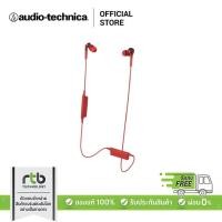 ราคา Audio Technica หูฟังบลูทูธ รุ่น ATH-CKS550XBT Wireless Solid Bass In-Ear Headphones - Red (2828162848)