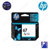 ราคา HP 67 Tri-color Original Ink Cartridge ของแท้ 100% ส่งไว by printersale (13015101194)