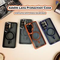 ราคา Case Additt เคสซัมซุง Lens Protection เคสครอบเลนส์กล้อง กันกระแทก สำหรับ S26 Ultra / S26 Plus / 26 (42928152721)