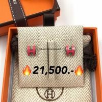 ราคา New hermes pop H earrings ต่างหูรุ่นฮิต สี rose tropique สวยมาก (29943601106)