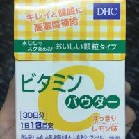 ราคา DHC Vitamin C Powder (1732740945)