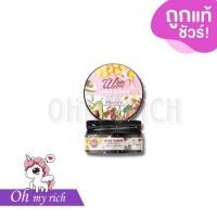 ราคา สครับนางงาม สครับผิวกาย สูตรไพลนมผึ้ง White Aura Body Scrub --350 g.--✿ (44018555833)