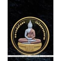 ราคา เหรียญขัดเงาที่ระลึกหลวงพ่อโสธร-ภปร (21382208039)