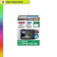ราคา 【From Japan】 HAKUBA Digital Camera LCD Protector Film for FUJIFILM FinePix XP140 XP130 XP120, Shockproof and Water-Resistant, DGFS-FXP140 (40129122380)