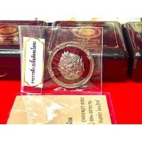 ราคา พระอาจารย์ต้อม วัดท่าสะแบง เหรียญกลม หน้าหนุมาน องค์ครู ท่าสะแบง รายการที่4.6 เหรียญหน้ากลม หน้าหนุมาน (27262709070)