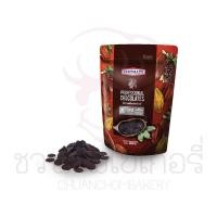 ราคา (อ่านหมายเหตุก่อนสั่ง) BESTMATE (เบสท์เมท) ดาร์กช็อกโกแลต คูเวอร์เจอร์ บัทเทินส์ (ชนิดกระดุม) 70% 500g (19408072931)