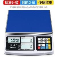 ราคา เครื่องชั่งแพลตฟอร์มอิเล็กทรอนิกส์ Multi-Function Gram นับเครื่องชั่งอิเล็กทรอนิกส์ 0.1g นับน้ําหนักเชิงพาณิชย์อุตสาหกรรมสูง (53004748049)