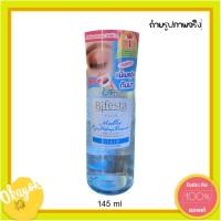 ราคา Bifesta EYE MAKEUP REMOVER #บีเฟสต้า #bifesta #ล้างเครื่องสำอาง #บีเฟสต้า #สินค้าพร้อมส่งค่ะ (755756077)