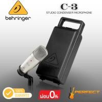 ราคา ไมโครโฟนสตูดิโอ Behringer C-3 * กรุณาสอบถามก่อนสั่งซื้อ * (28780375383)