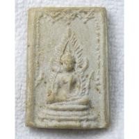 ราคา พระพุทธชินราช หลวงพ่อทองอยู่ วัดท่าเสา จ.สมุทรสาคร หลังยันต์ เนื้อผงน้ำมัน (25346601920)