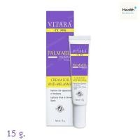 ราคา Vitara-TX PPE Cream ครีมทาฝ้า 15 g. (26117099228)