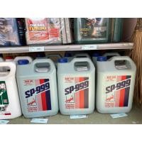 ราคา น้ำมันเกียร์ จระเข้ SP-999 GL-1 เบอร์90 / เบอร์140 / เบอร์250 4.5L (23841352412)